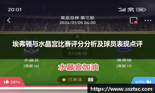 意昂体育