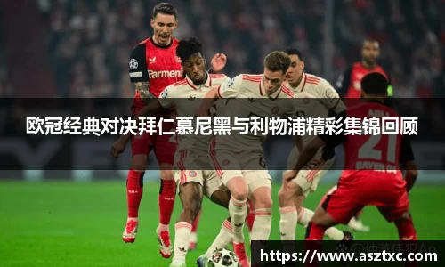 意昂体育
