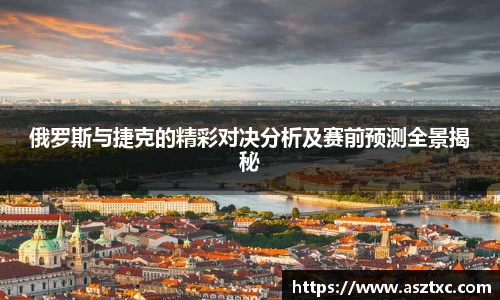 意昂体育2