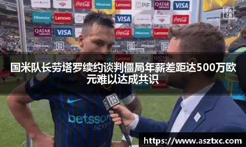 意昂体育2