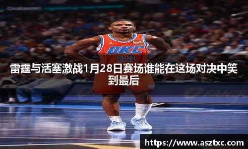 意昂体育4