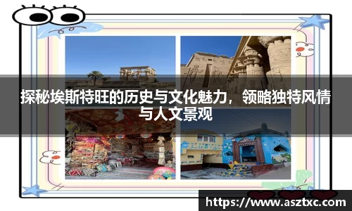 意昂体育