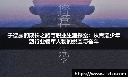 意昂体育4