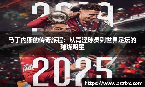 意昂体育2