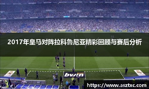 意昂3